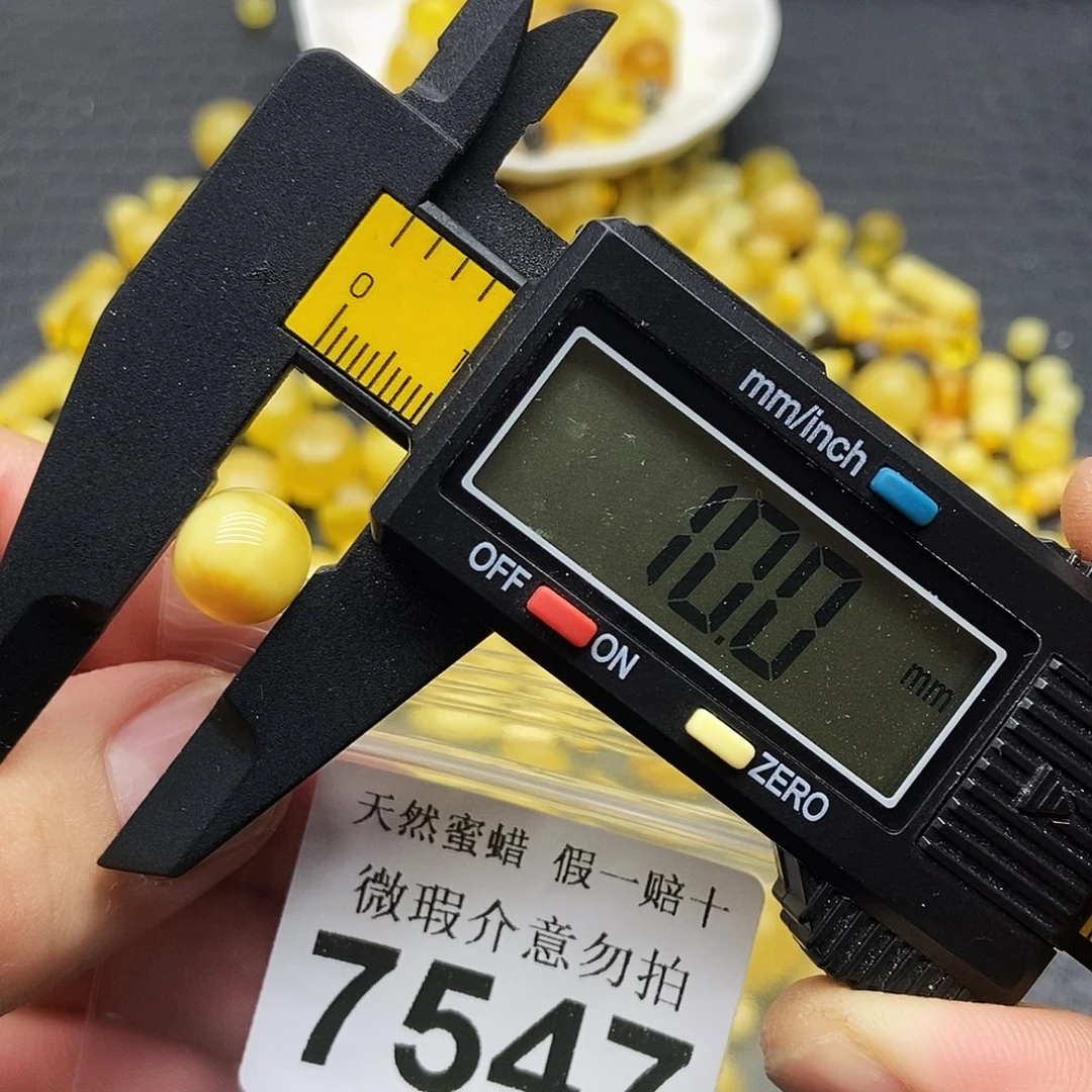 蜜蜡未镶嵌珠宝奇石7547