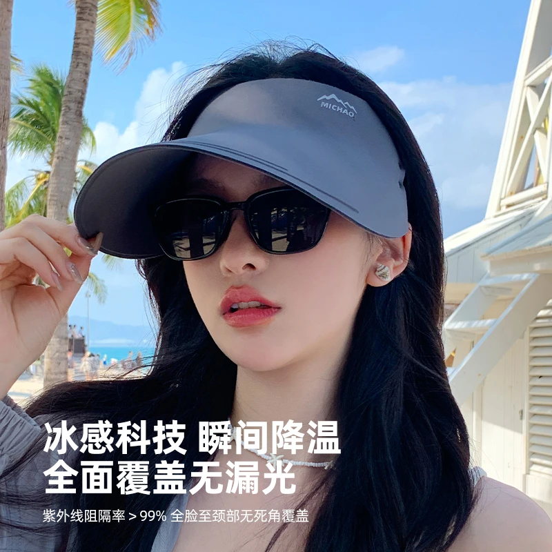 弥潮2025新款无痕一体防晒帽女户外运动空顶帽防紫外线大帽檐帽子
