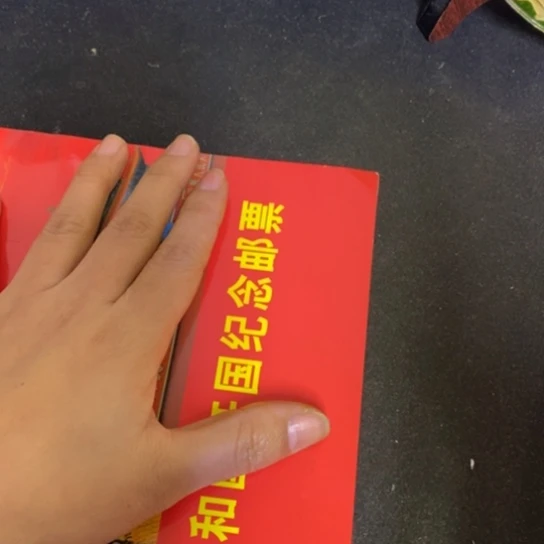 景德镇陶瓷研究所