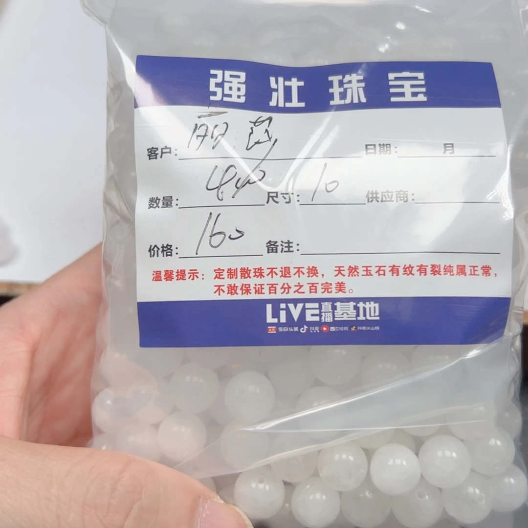 合金手链玛瑙/玉髓丽*