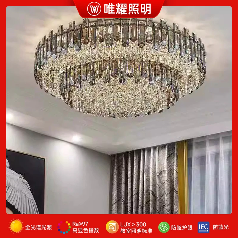 2025新款轻奢水晶灯客厅吸顶灯高档大气高级奢华圆形卧室全屋灯具