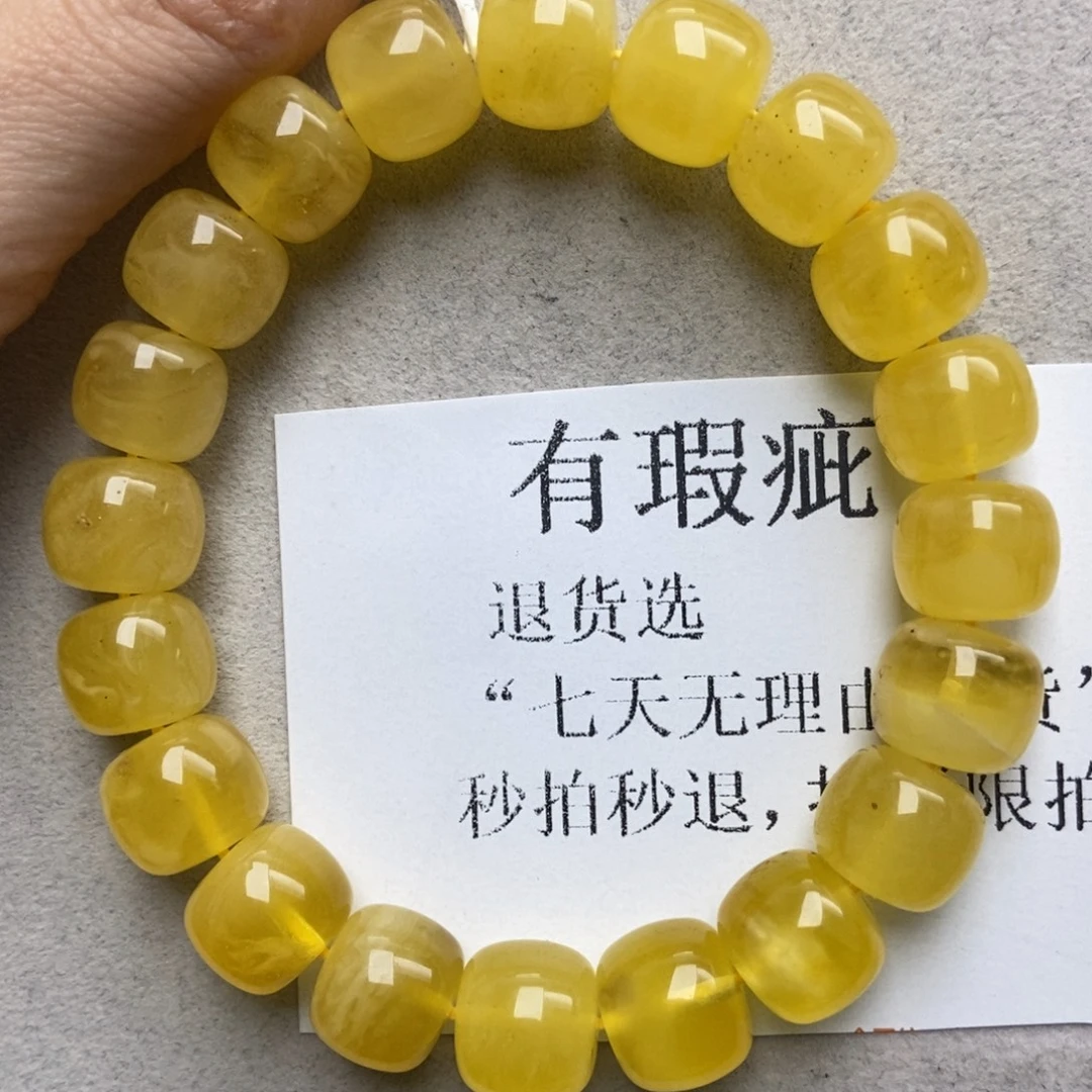 蜜蜡未镶嵌珠宝奇石17