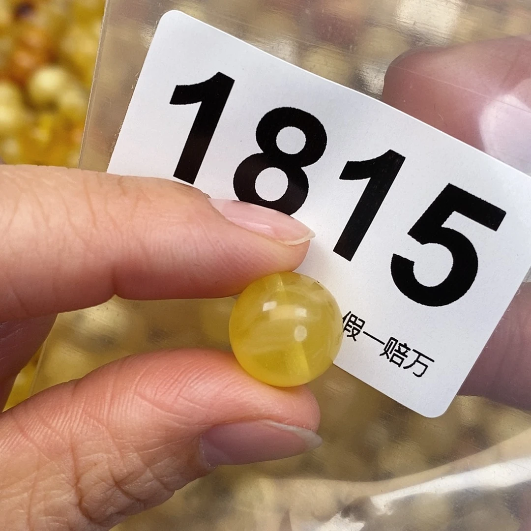 蜜蜡未镶嵌珠宝奇石13