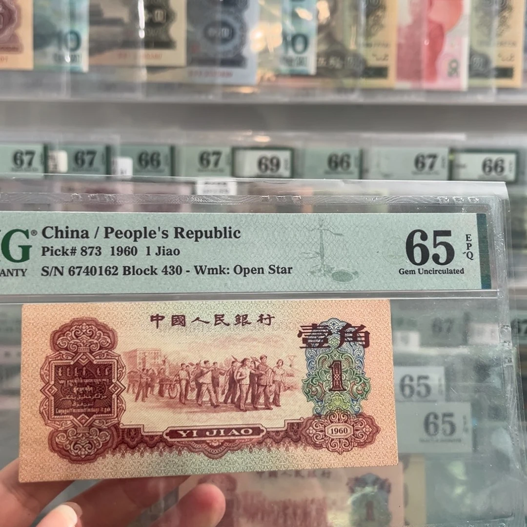 纸枣红65分尺足无斑尾号0162