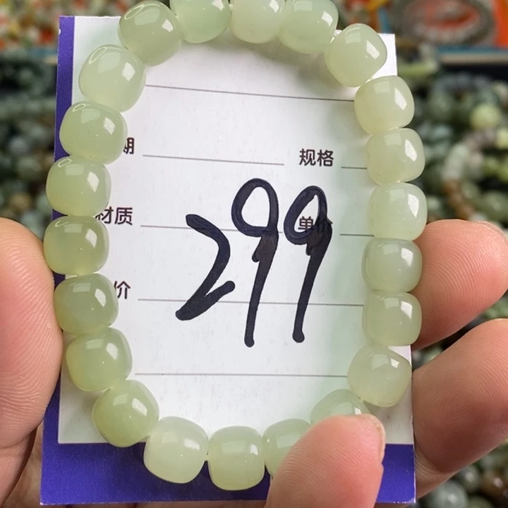 和田玉手链未镶嵌