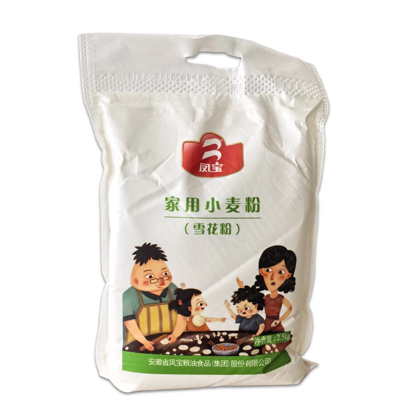 家用雪花粉自发纯小麦粉馒头包子饺子专用烘焙粉