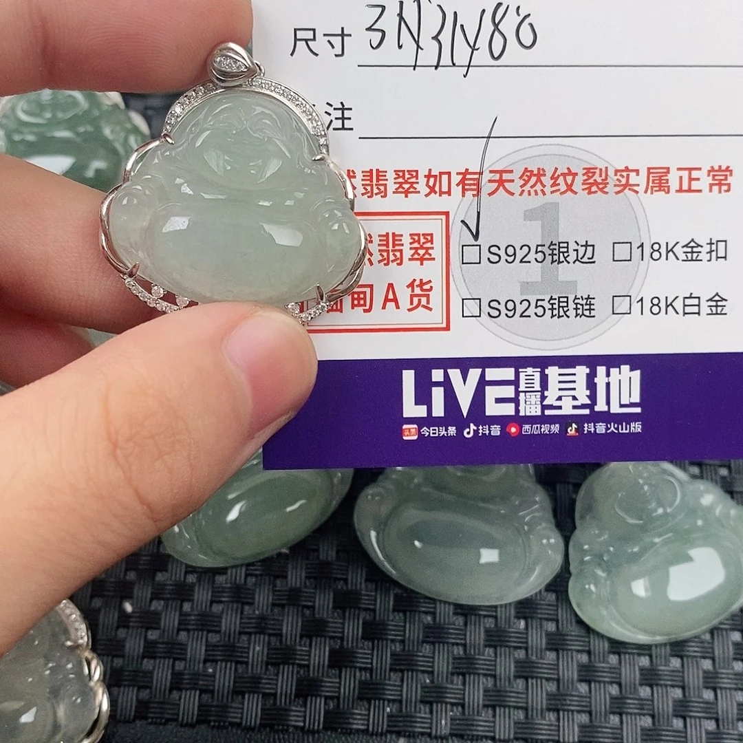 翡翠银S925镶嵌颈饰