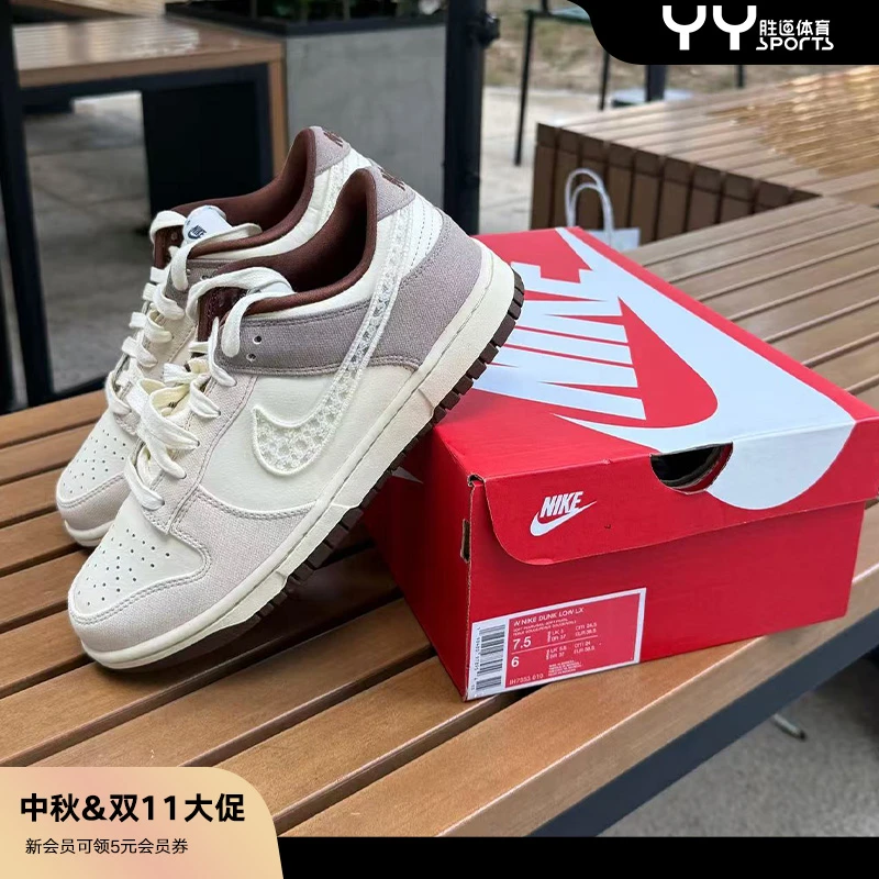 NIKE/耐克【流光机能风】DUNK 女子时尚潮流百搭休闲鞋 IH7353010