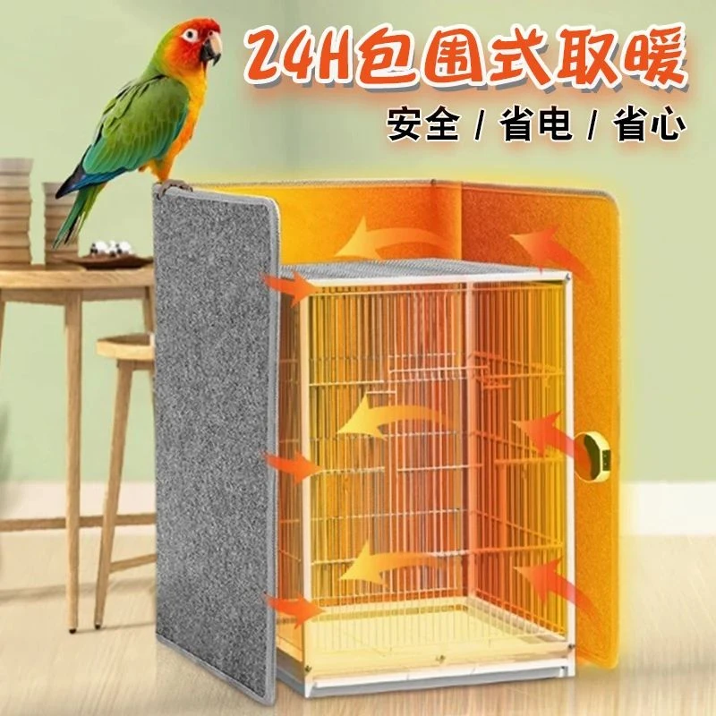 鹦鹉取暖器加热垫鸟笼专用保温毯宠物鸟类笼子用品过冬神器保暖箱