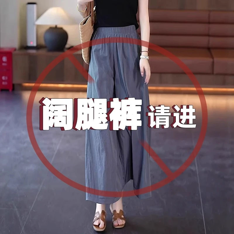 裤子宽松bf慵懒风女百搭长裤2025新款防晒裤高腰显瘦垂感阔腿裤