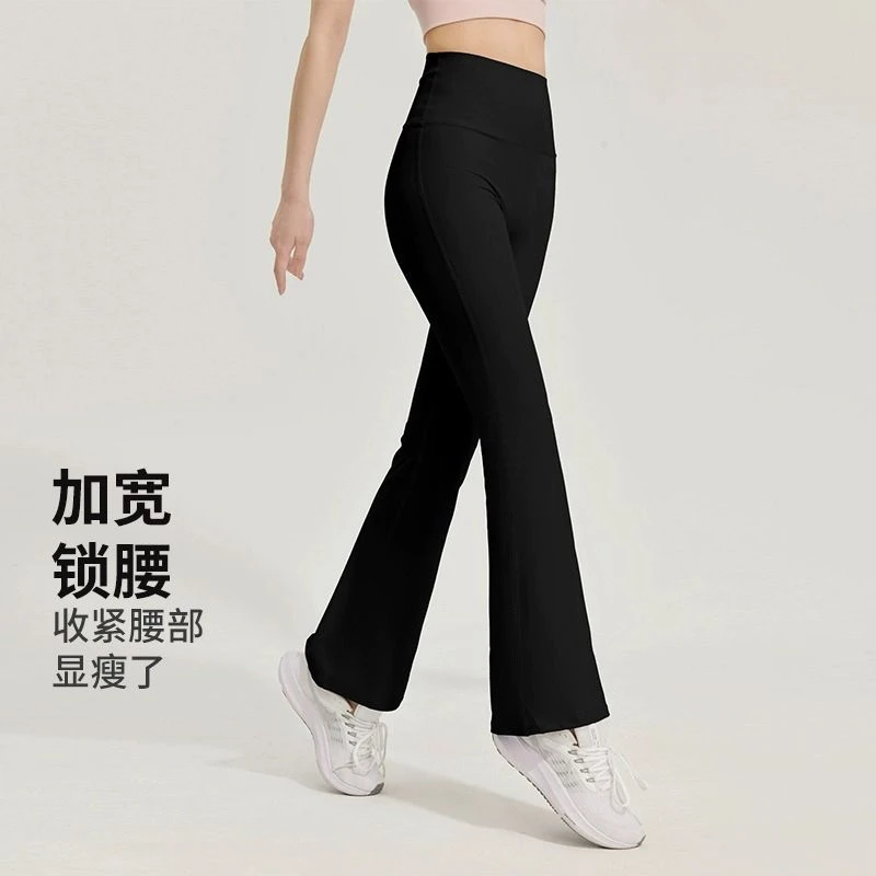 千奈美微喇瑜伽裤高弹打底裤DRB515