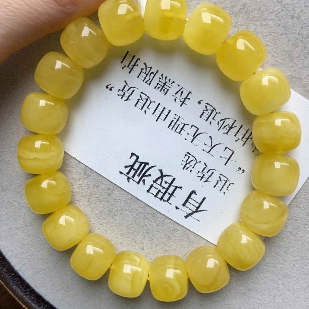 蜜蜡未镶嵌珠宝奇石160