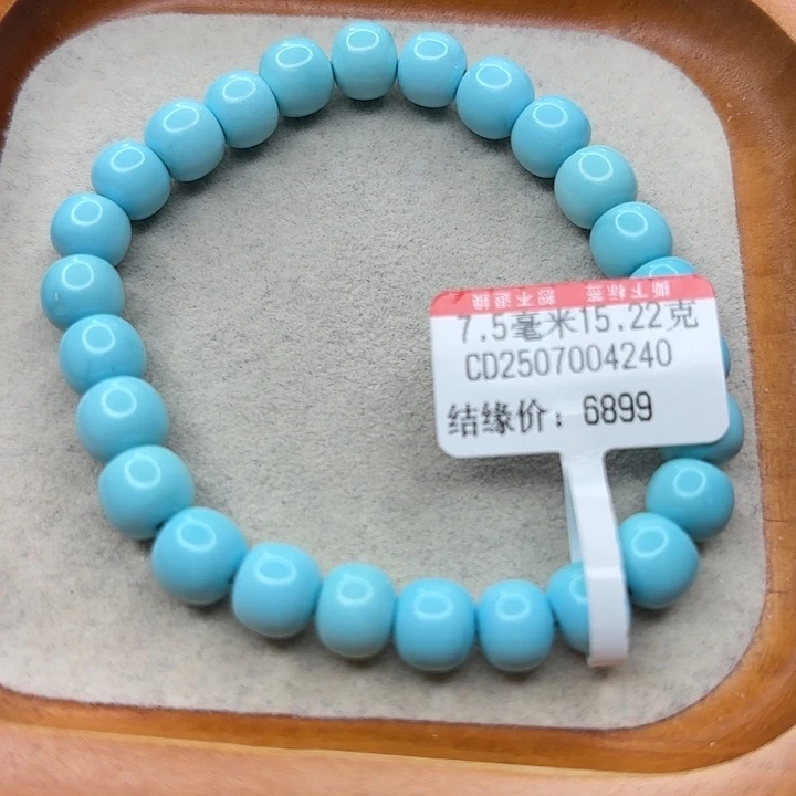 上***病未镶嵌绿松石手串