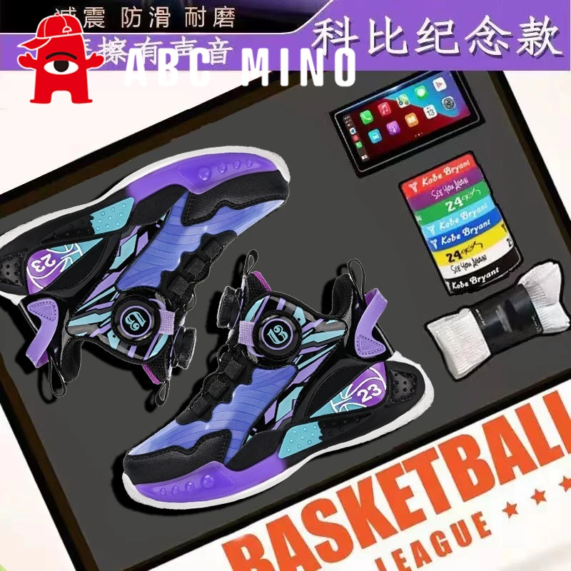 ABC MINO男童鞋篮球鞋2025新款夏季儿童纽扣跑步运动鞋中大童训练