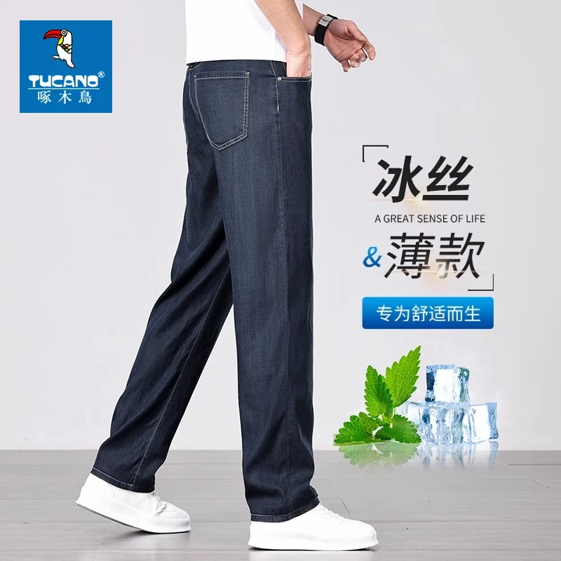 啄木鸟潮牌牛仔裤男夏季薄款天丝休闲男裤直筒宽松新款百搭男士裤