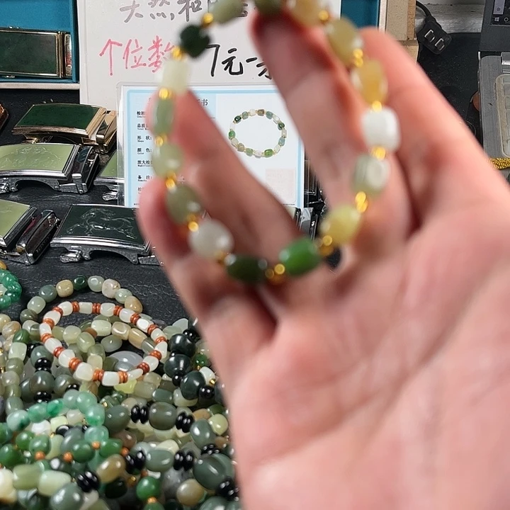 未镶嵌和田玉珠宝半成品