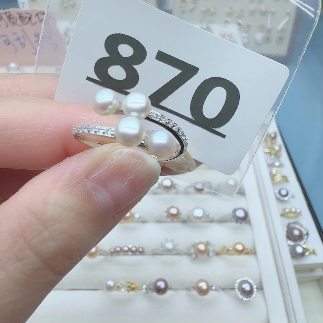 淡水珍珠珠宝奇石银S925镶嵌870