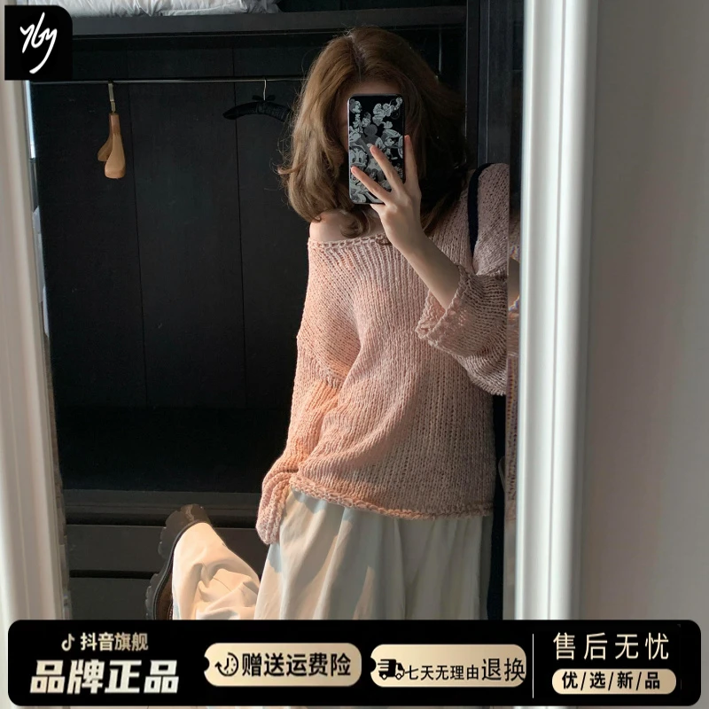 粉色斜肩软糯长袖针织毛衣女秋季2025新款慵懒高级感休闲百搭上衣