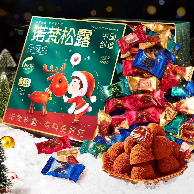 诺梵黑松露巧克力礼盒装爆款追剧解馋休闲零食大礼包圣诞节礼物