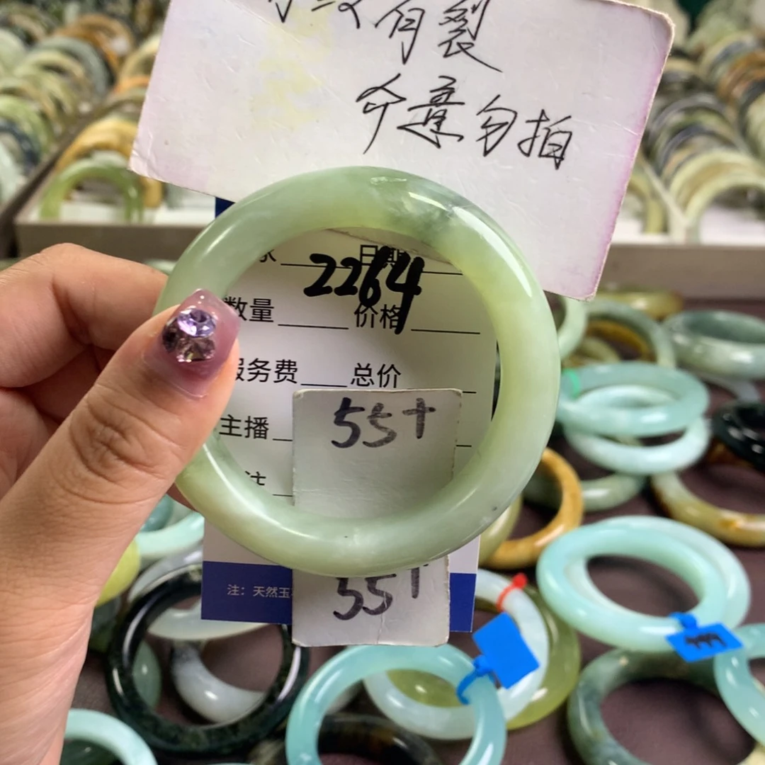 蛇纹石玉未镶嵌手镯2264