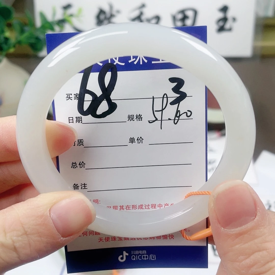 【闪购商品】和田玉手镯未镶嵌