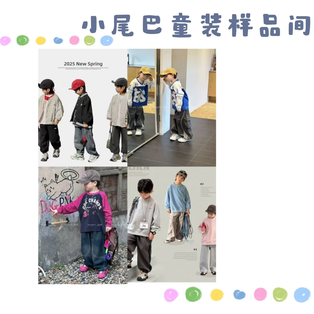 小尾巴【001款-200款】 男女童春秋款卫衣裤子外套