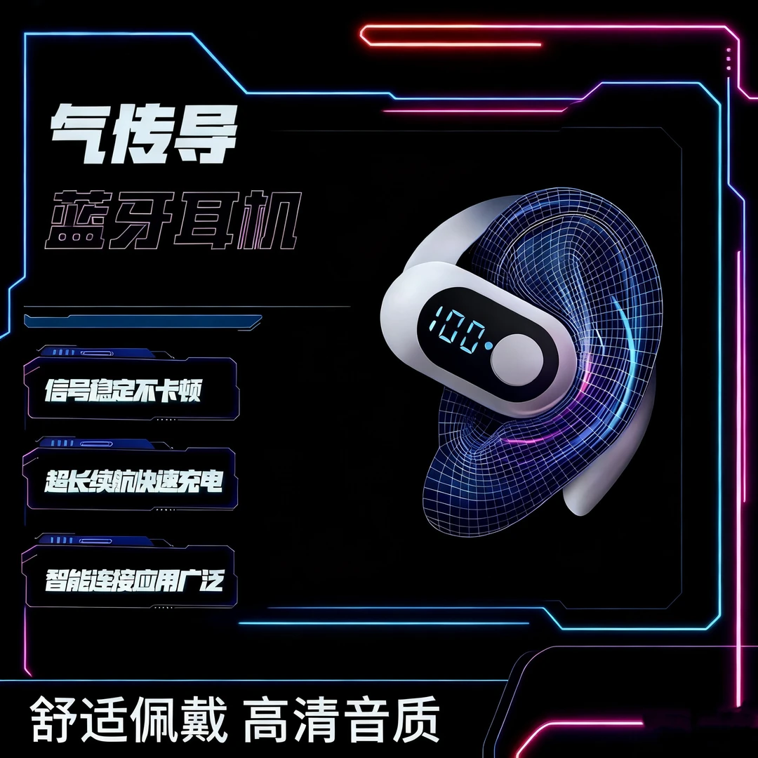 骨传导无线蓝牙耳机跑步商务运动单个左耳式 颜色随机