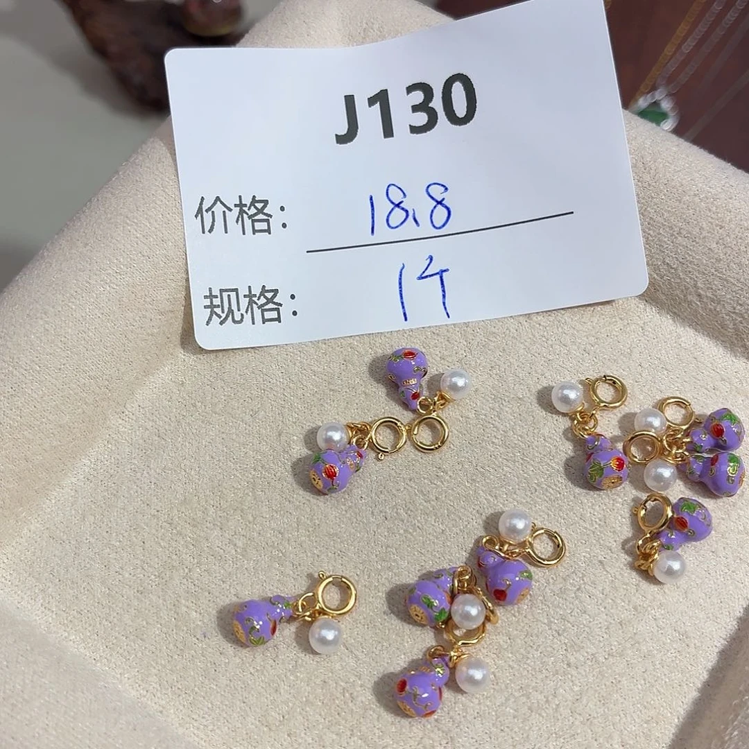 玻璃足银美银计J130