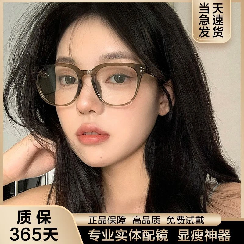 痞帅眉毛方框近视度数男可配有度数专业配镜大脸防蓝光眼睛框