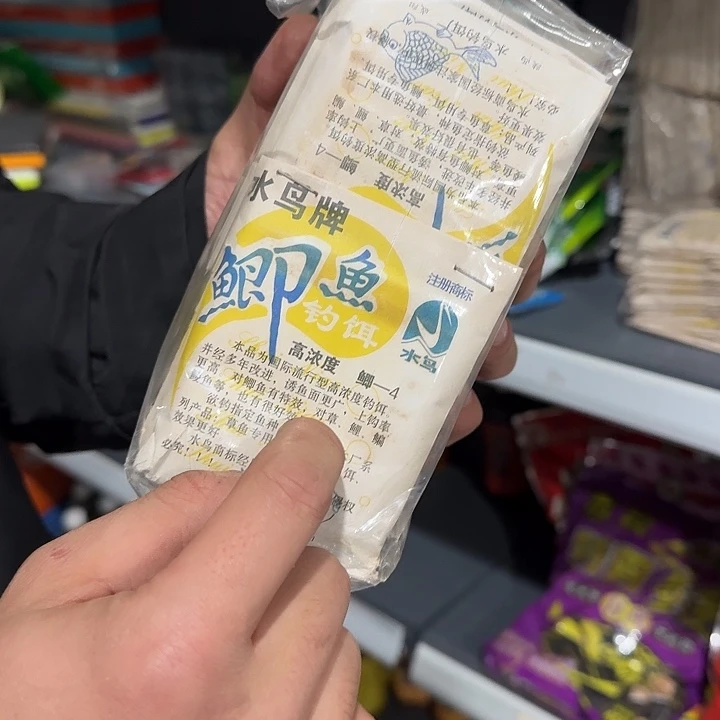 水鸟鲫鱼饵料发20小包