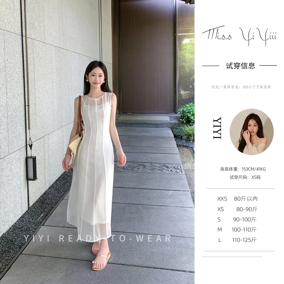 【月光手信】<YiYiii>小个子褶皱纱修身连衣裙立体剪裁时尚显瘦长裙