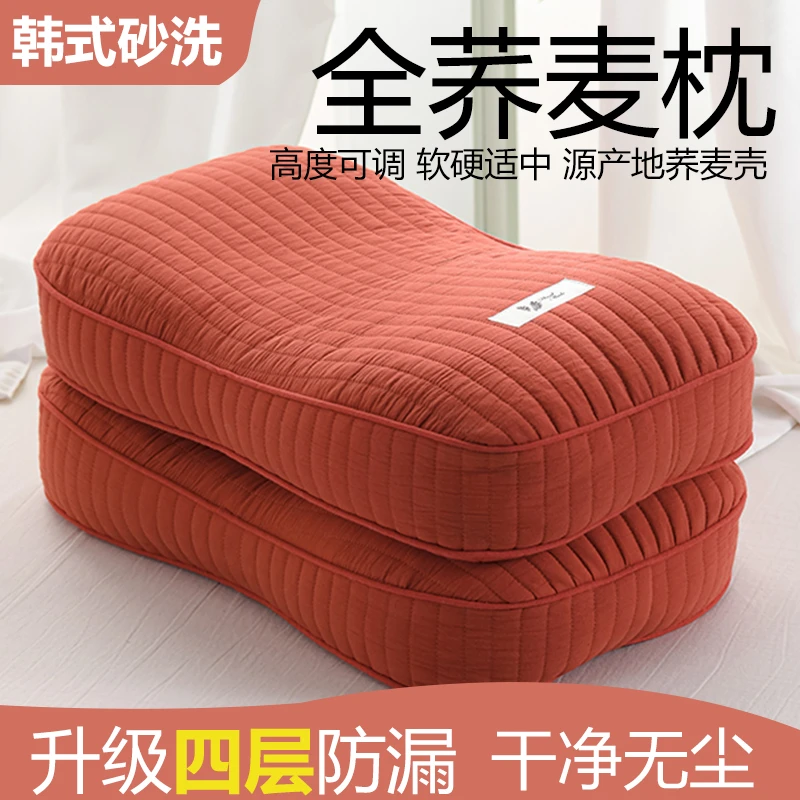枕头全荞麦皮壳护颈椎助睡眠决明子荞麦枕硬枕头成人男护颈枕枕芯