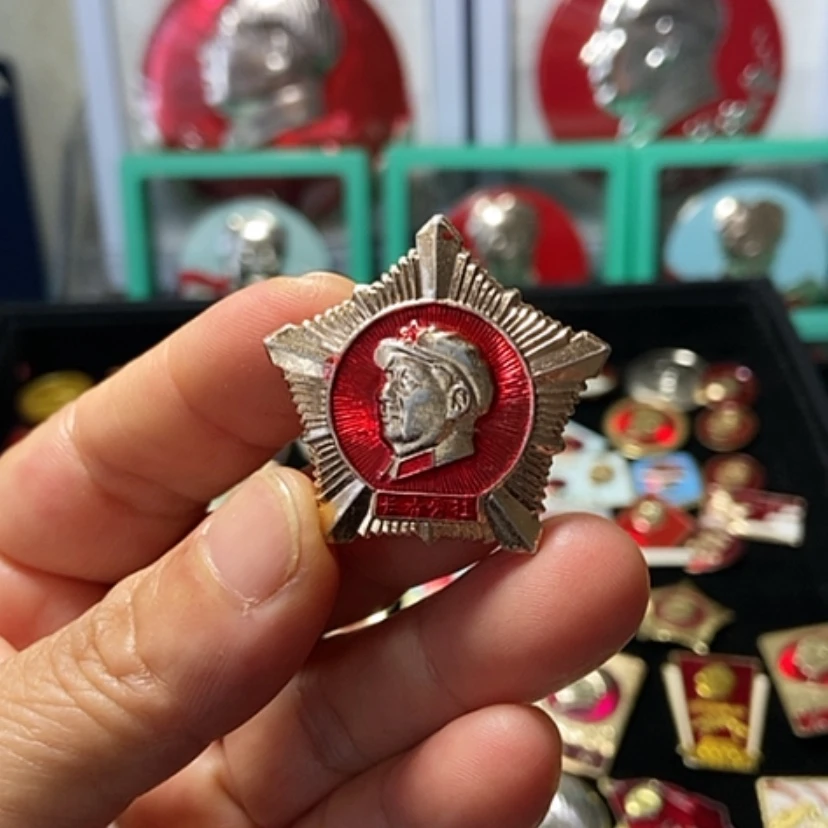 【闪购商品】铝南*杨六七十年代的一枚章