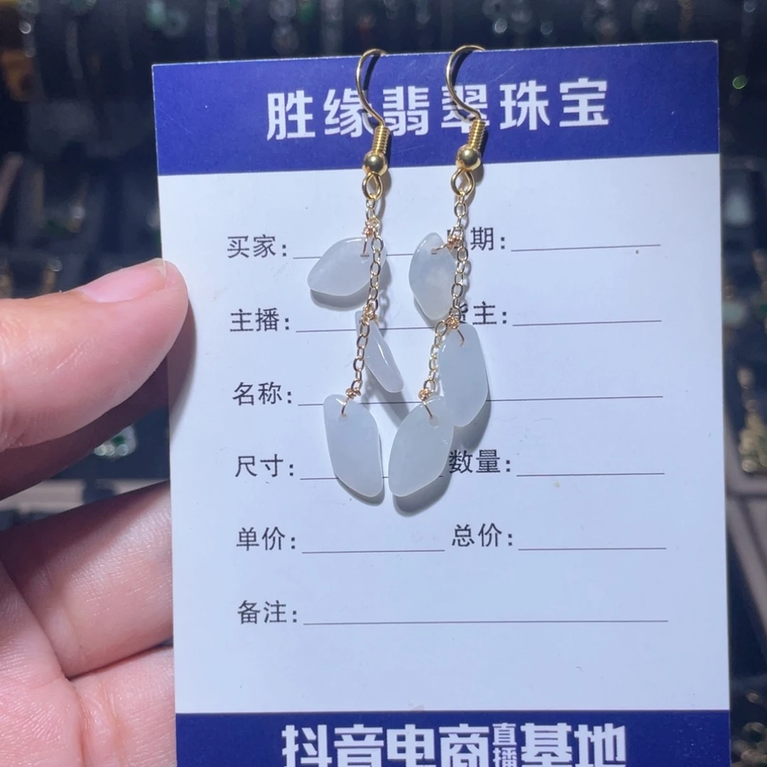 翡翠14K金镶嵌颈饰