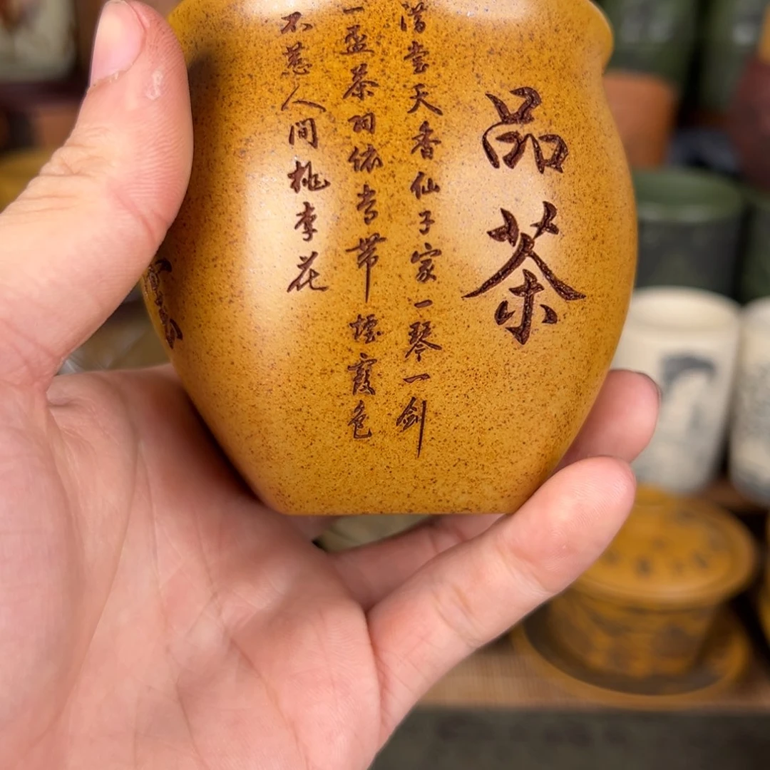 茶杯紫砂紫砂主人杯