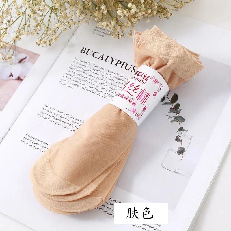 钢丝袜女短筒薄款女士春夏秋吸汗透气黑肉色防勾丝棉底防滑丝袜子