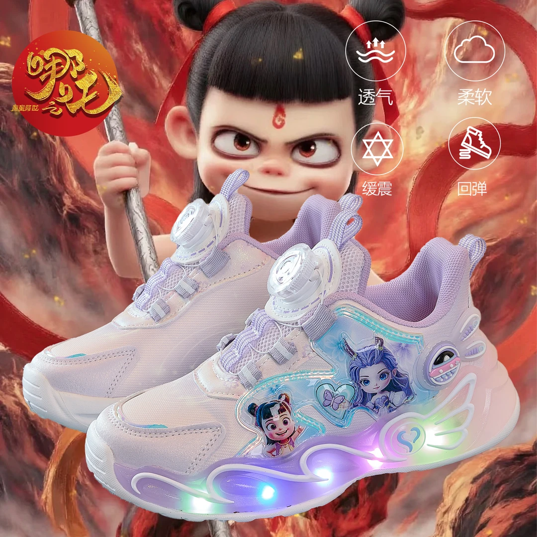 哪吒2公主发光女童皮面春秋运动鞋2025秋新款品牌休闲童鞋幼儿园