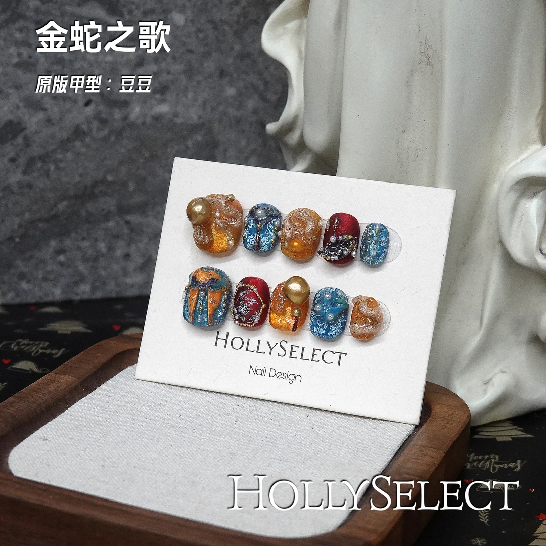 「金蛇之歌」返潮复古 HollySelect小众手工穿戴甲