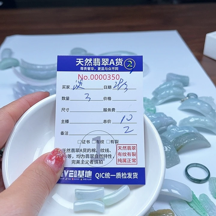 翡翠未镶嵌颈饰淡**活