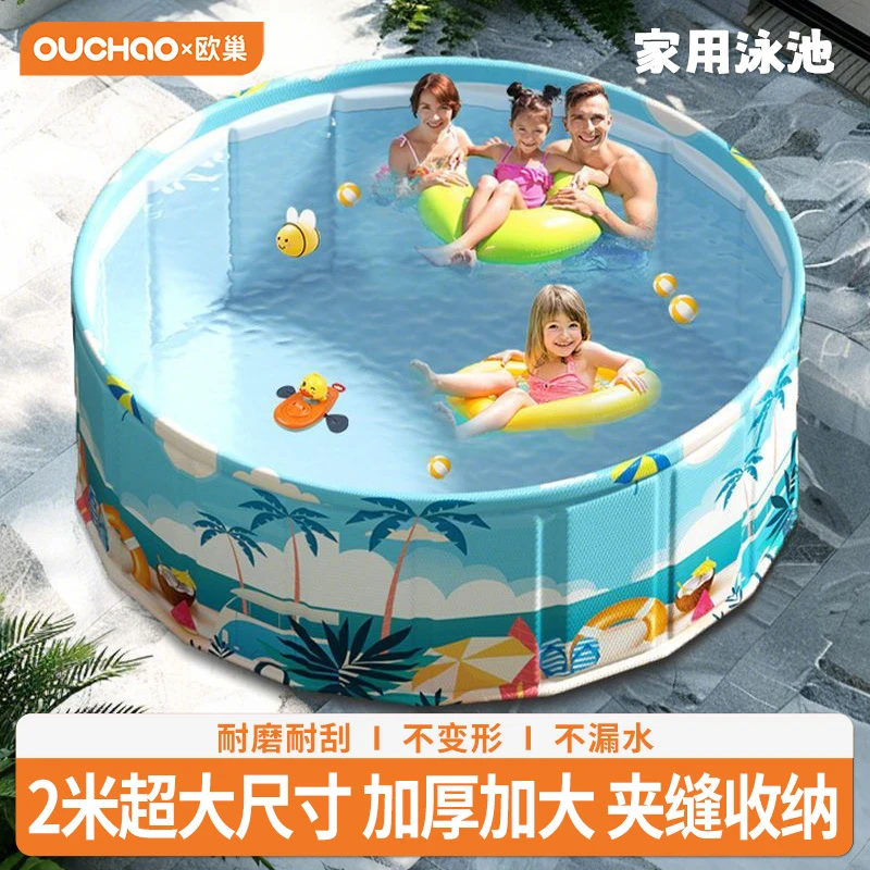 游泳池儿童家用大型成人宝宝婴儿折叠水池大号小孩家庭戏水池充气