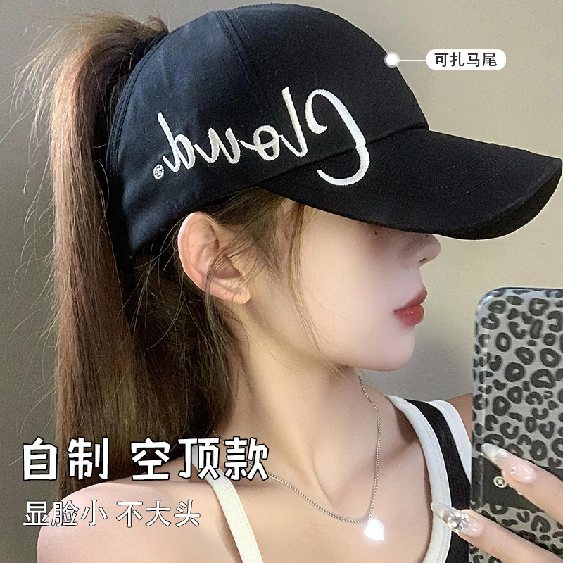 高马尾棒球帽女新款字母刺绣半空顶帽子女出游户外遮阳防晒鸭舌帽