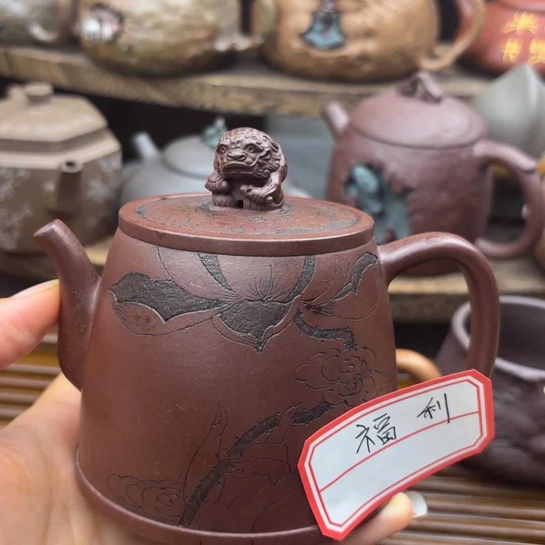 茶壶紫砂醒狮紫泥200c c