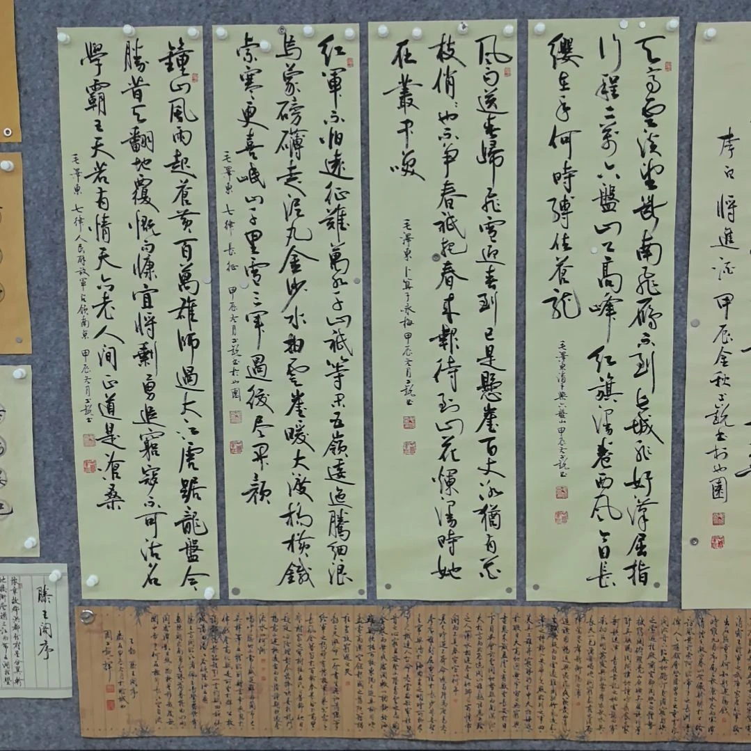 书法潘*法毛泽东诗词四条屏四尺对开