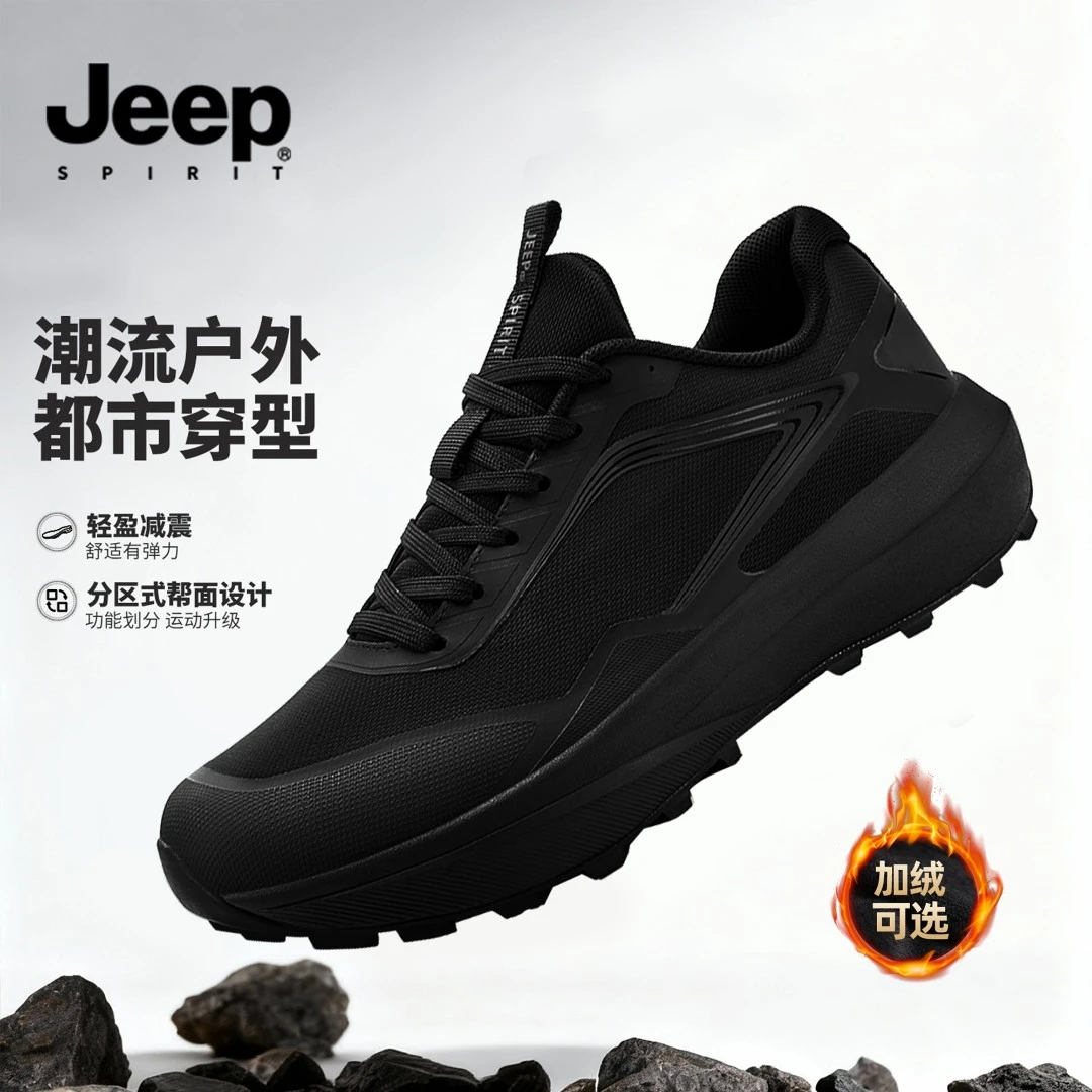 JEEPSPIRIT吉普男鞋舒适通勤鞋秋冬季百搭软底跑步鞋加绒时尚休闲