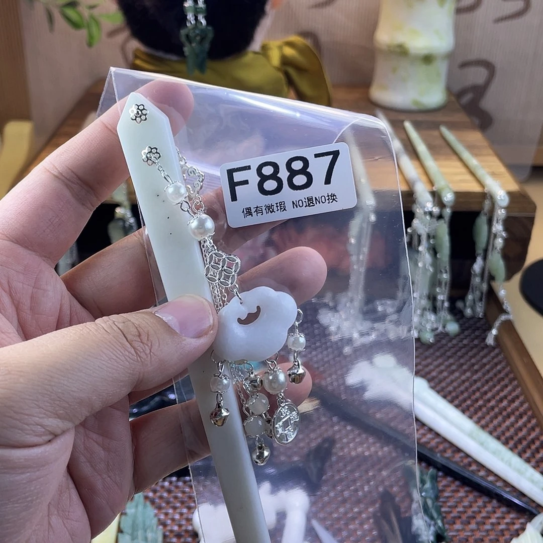 蛇纹石玉发饰合金✎****