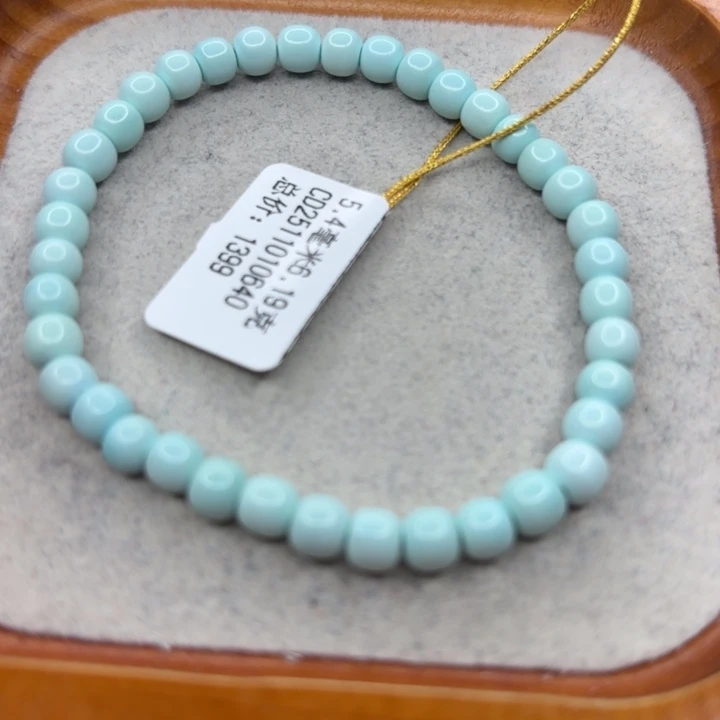 绿松石未镶嵌手链