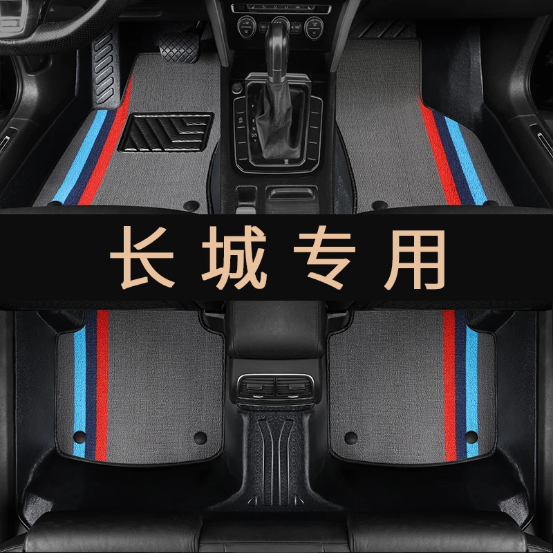 【长城专用】风骏5风骏6风骏7长城炮坦克300/400/500TPE脚垫