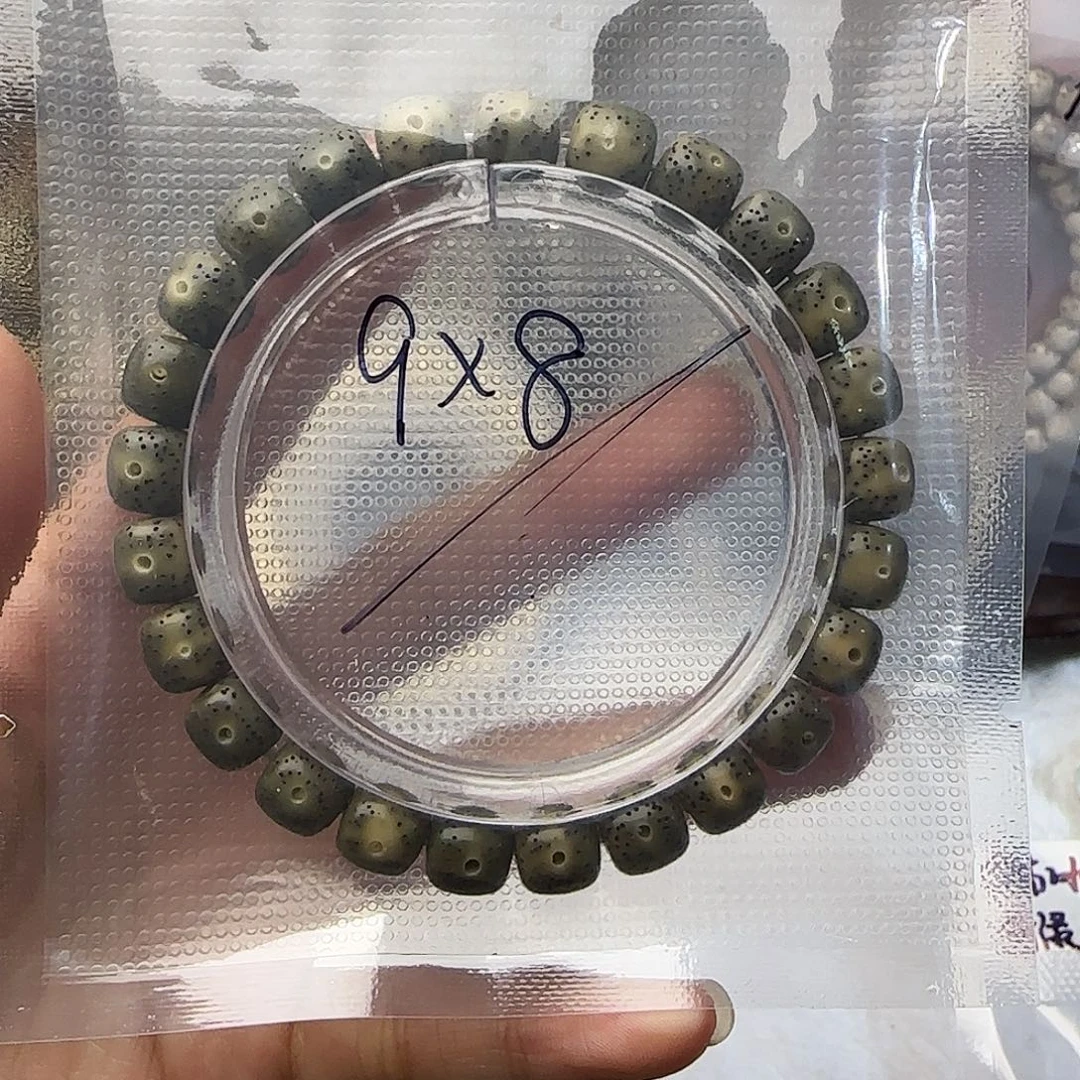 沉***驴星月菩提吊坠星月菩提