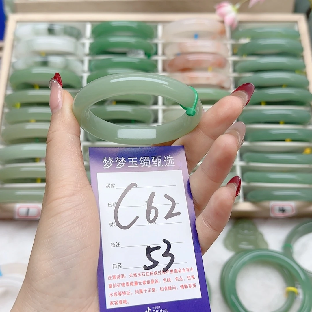 石英质玉手镯未镶嵌婷*