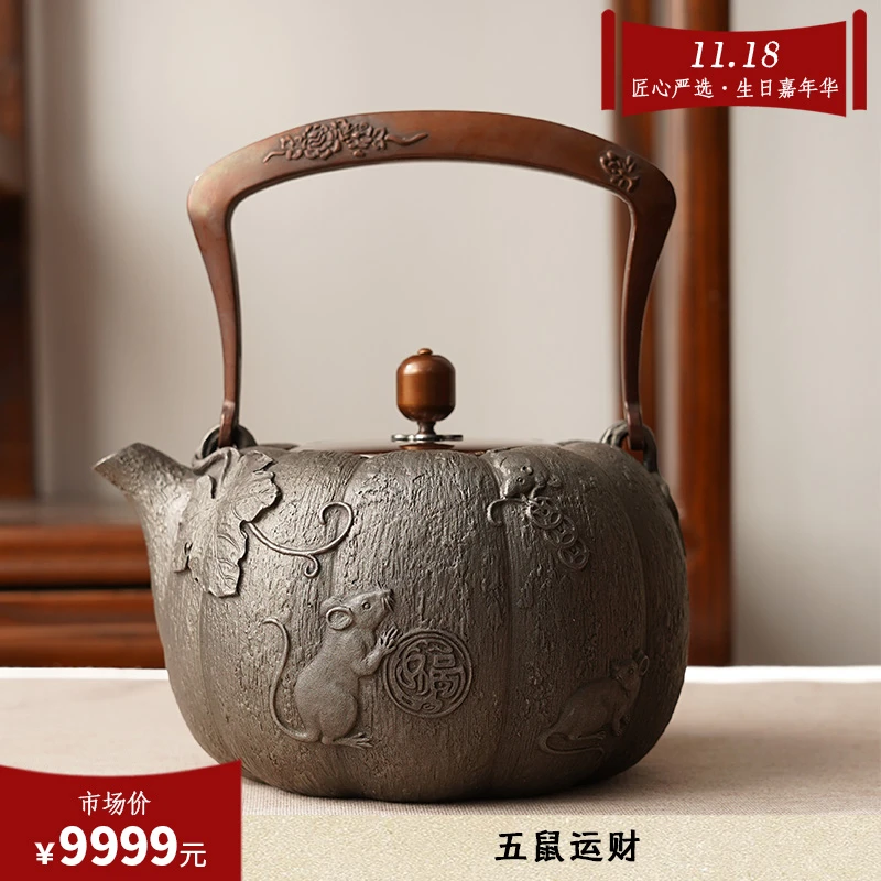 五鼠运财 绝版茶壶